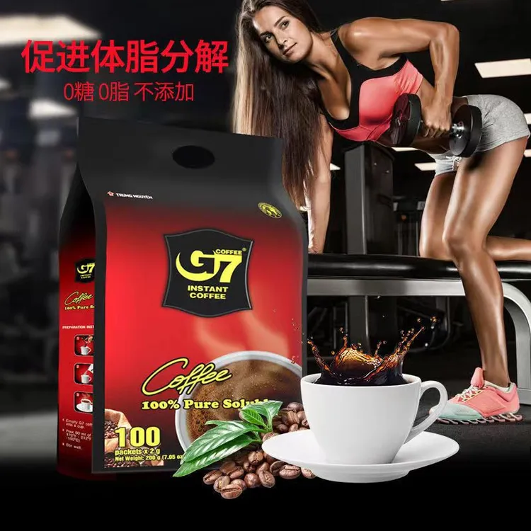 越南原装进口美式黑咖啡100杯零糖零脂美式燃减提神速溶咖啡粉