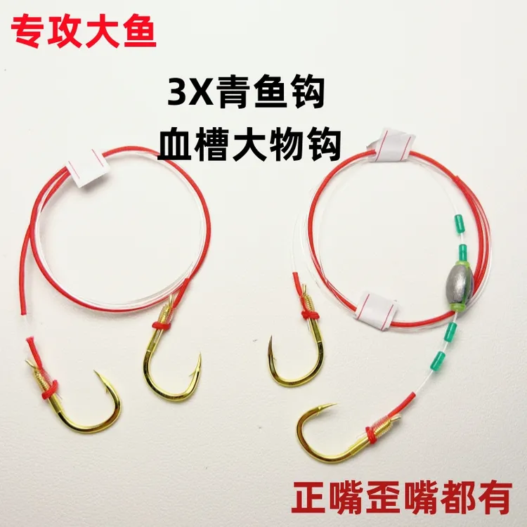 (买10送1)3X青鱼钩鲟鱼钩大物子线双钩巨物加强伊势尼正嘴歪嘴钩