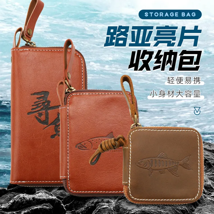 便携防水PU路亚亮片头层牛皮收纳包真皮马口溪流飞蝇饵鳟鱼假饵包