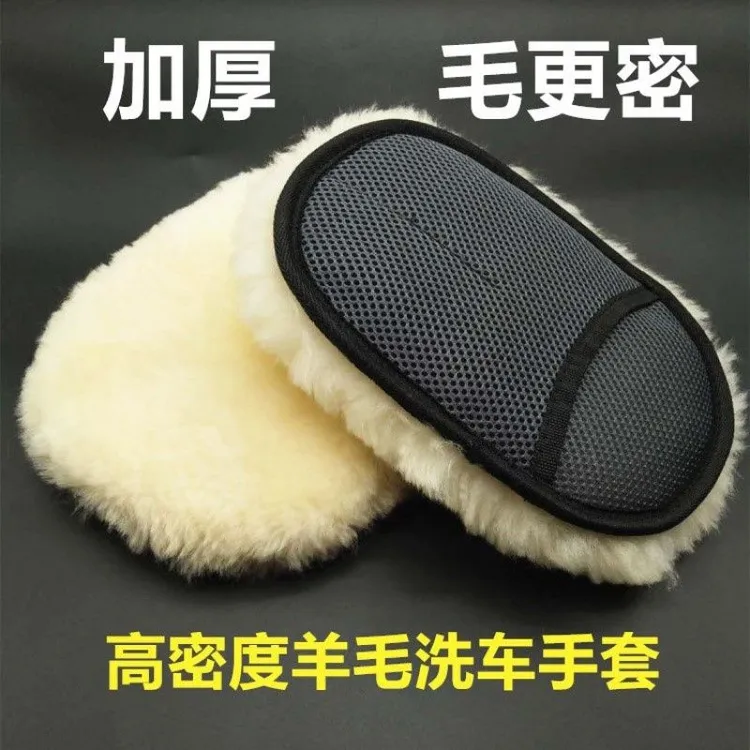 洗车手套加厚擦车毛绒防水美容专用不伤漆面不掉毛仿羊毛手掌抹布