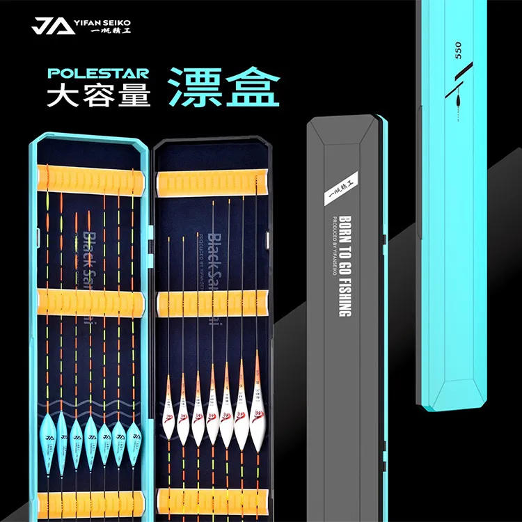 一帆精工漂盒多功能大容量双层加宽加长62厘米72cm鱼漂盒渔具用品