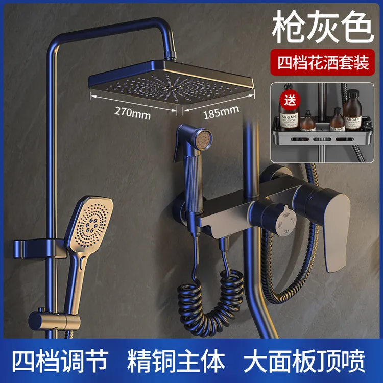 高品质质感烤漆淋浴花洒套装家用冷热浴室卫生间洗澡喷头颜值主体