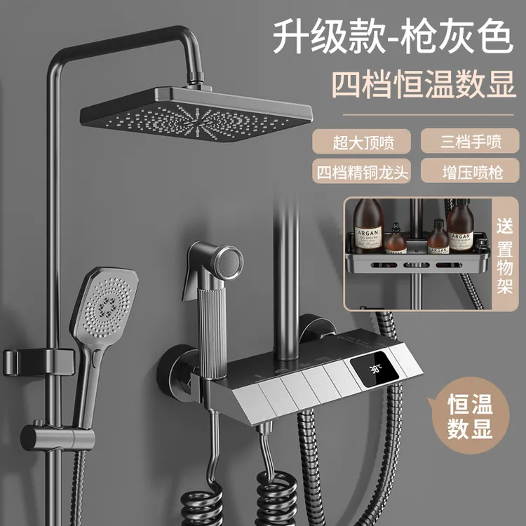 九牧王枪灰数显全铜四功能钢琴按键增压花洒淋浴套装恒温耐用洗澡