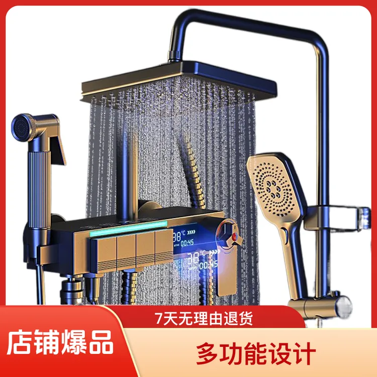九牧王耐用增压智能氛围灯数显恒温花洒枪灰色浴室精铜体舒适淋浴