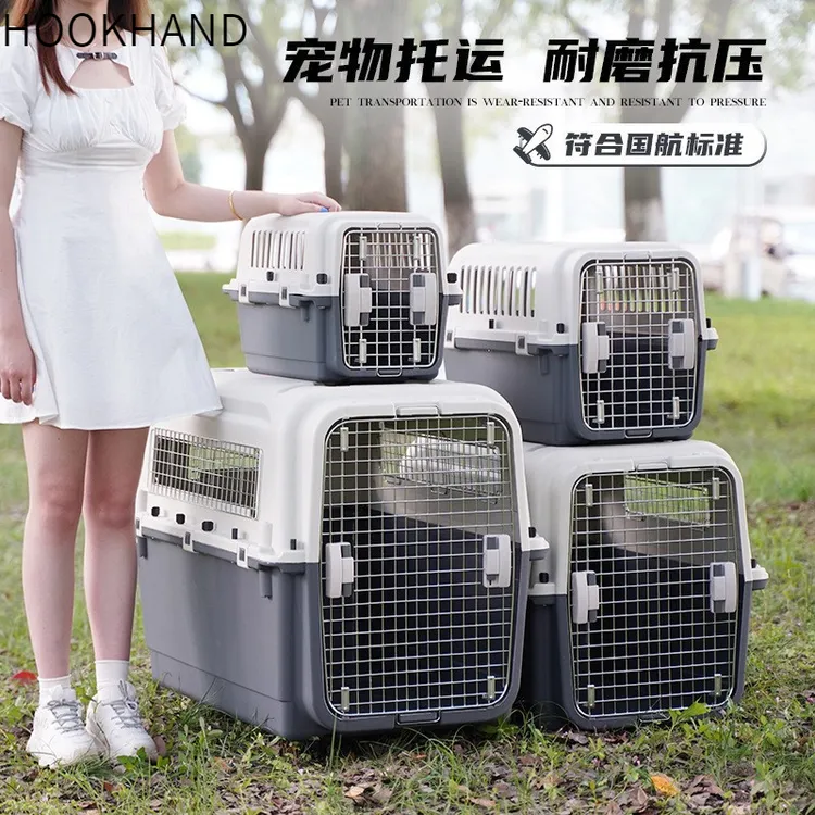 宠物航空箱猫咪狗狗外出便携猫笼子小中大型犬国航空托运箱