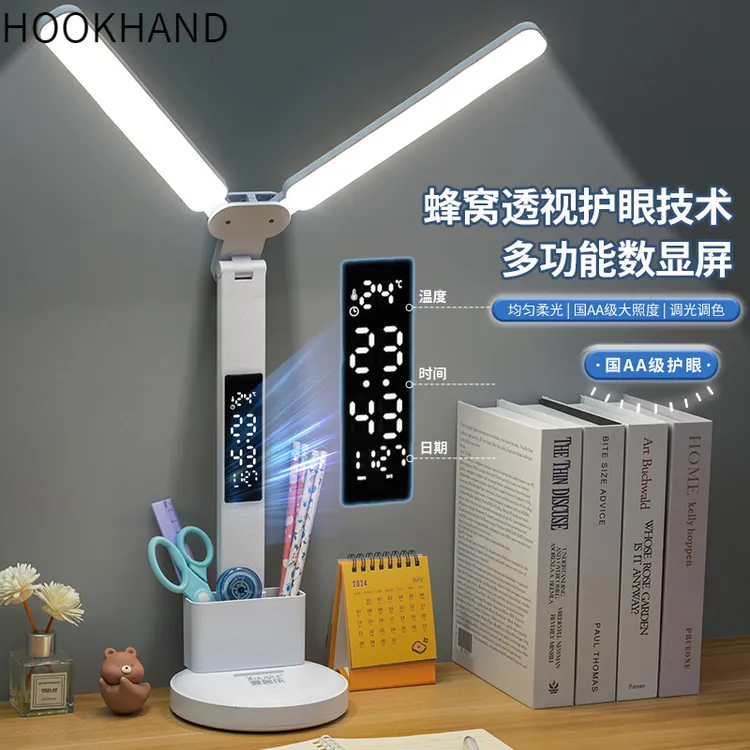 智能时钟双头护眼台灯学习大学生宿舍充电床头灯书桌阅读