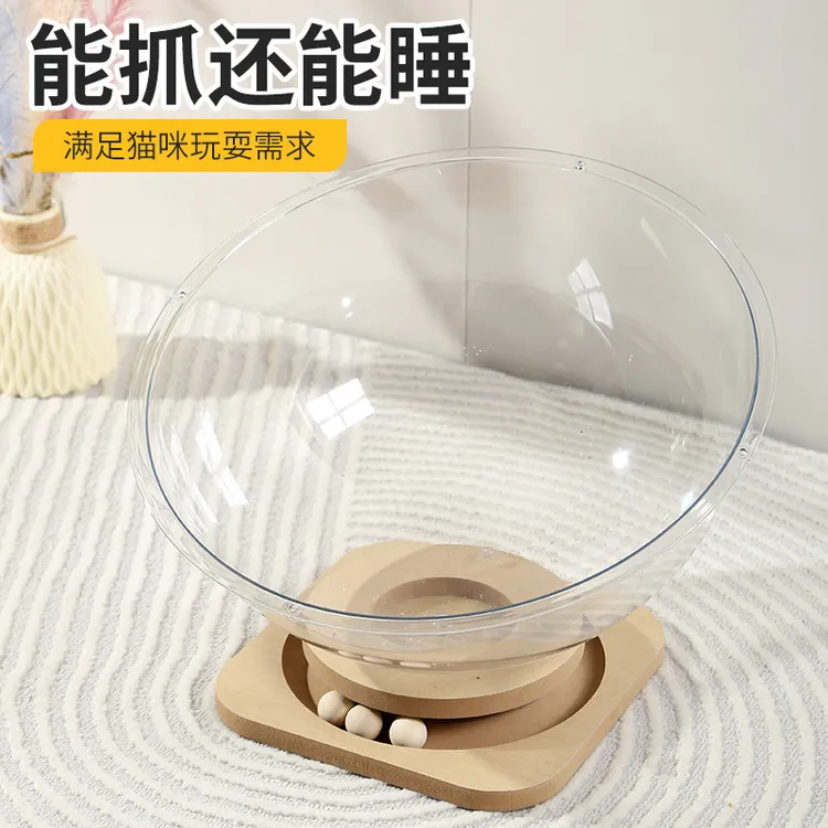 超大太空舱猫窝四季通用夏季亚克力猫窝转盘猫玩具猫窝一体半封闭