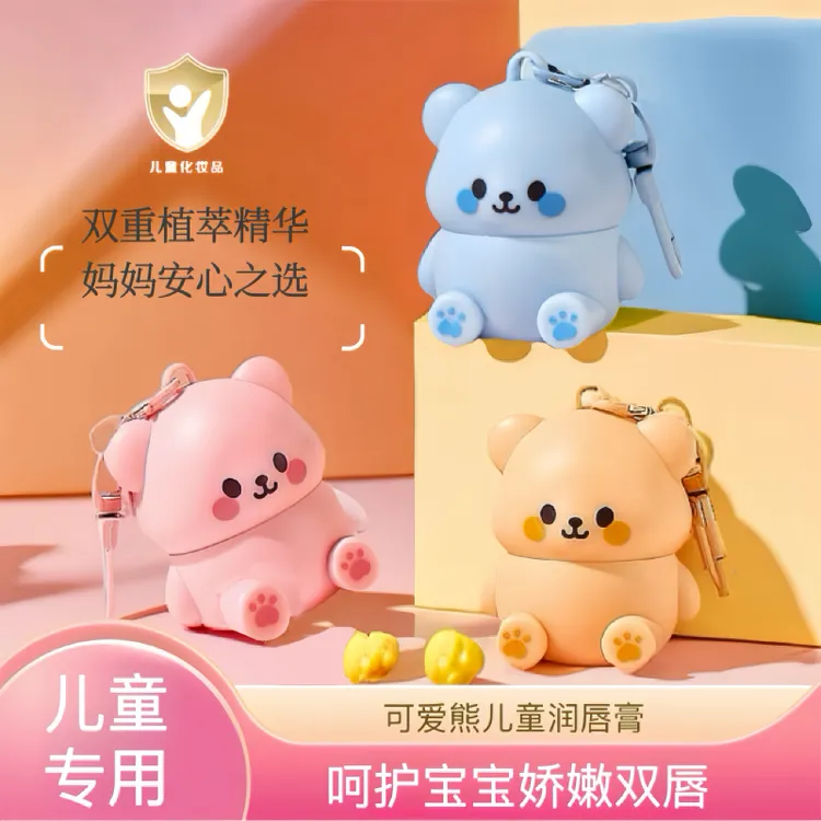 娇之物语可爱熊儿童专用润唇膏水润保湿干裂起皮滋润宝宝唇膏无色