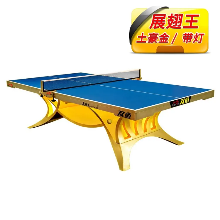双鱼正品国际大赛展翅王乒乓球台土豪金版 室内标准比赛乒乓球桌