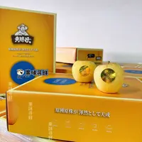 黄胖子 黄金维纳斯 苹果 10颗装 净重2.7~2.9斤 毛重3.6斤左右 