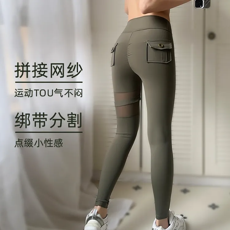 瑜伽裤带裤兜蜜桃臀健身裤女欧美高腰口袋提臀紧身速干外穿工装裤
