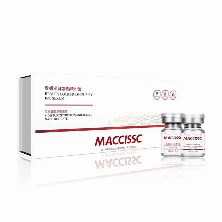 欣慧同款MACCISSC锁鲜维C精华 