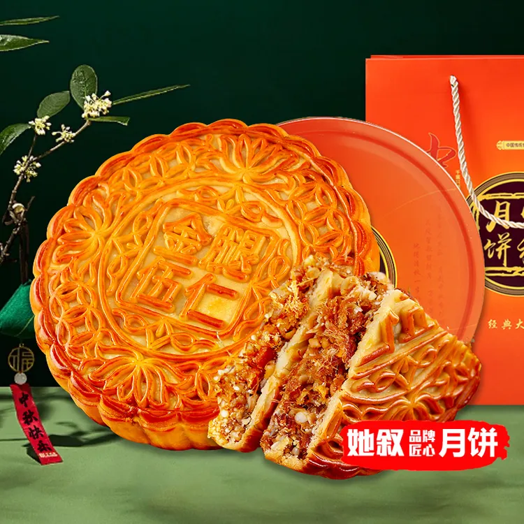 【铁盒礼盒】广式五仁叉烧金腿五仁手工蛋黄莲蓉大月饼厂家批发