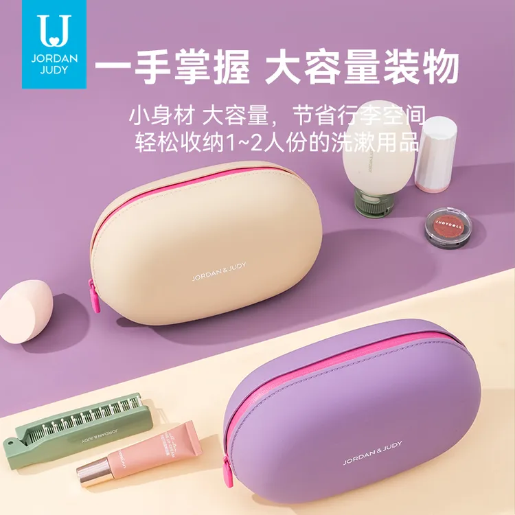 佐敦朱迪2025新款硅胶防水防摔耐脏洗漱包旅行出差便携收纳化妆包