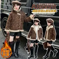 【贝贝优品】冬季女童D014皮毛一体加厚豹纹外套