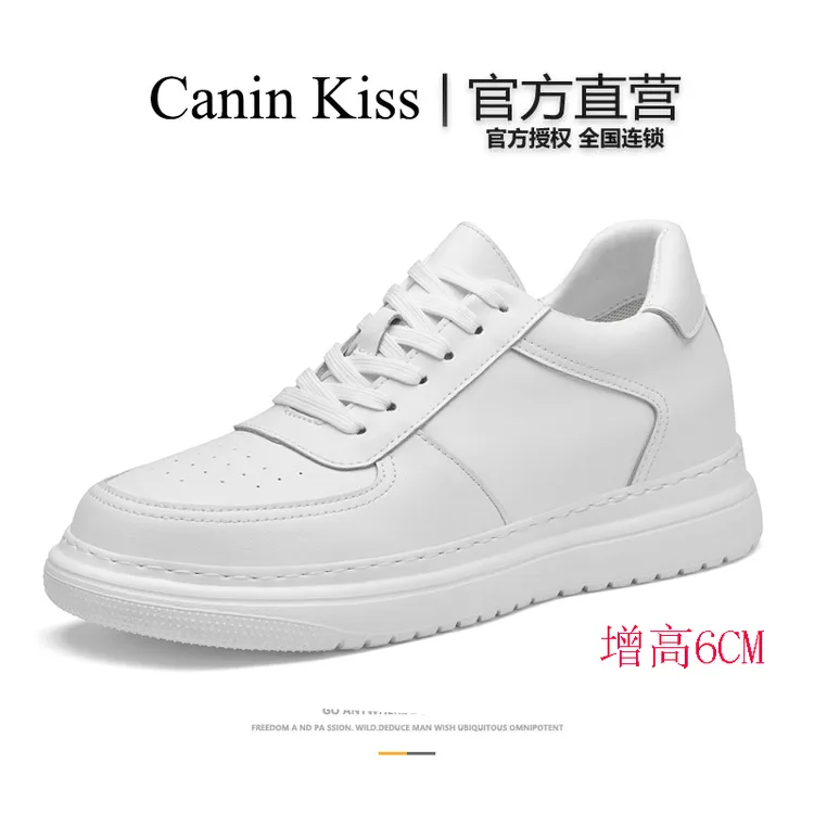 法国Canin Kiss正品高端休闲板鞋男士厚底隐形内增高6-8cm小白鞋