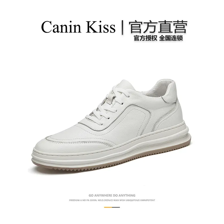 法国Canin Kiss官方男鞋男士小白鞋男厚底纯牛皮增高白色男士板鞋