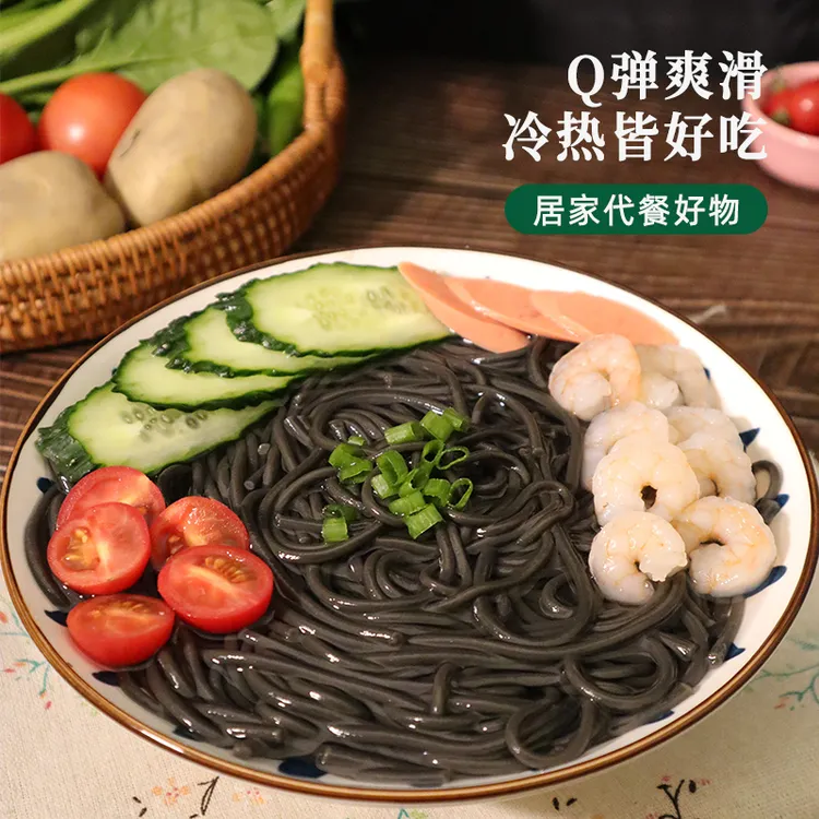 麦优兔正宗四川特产九寨沟深山凉拌菜酸辣粉蕨根粉丝180g