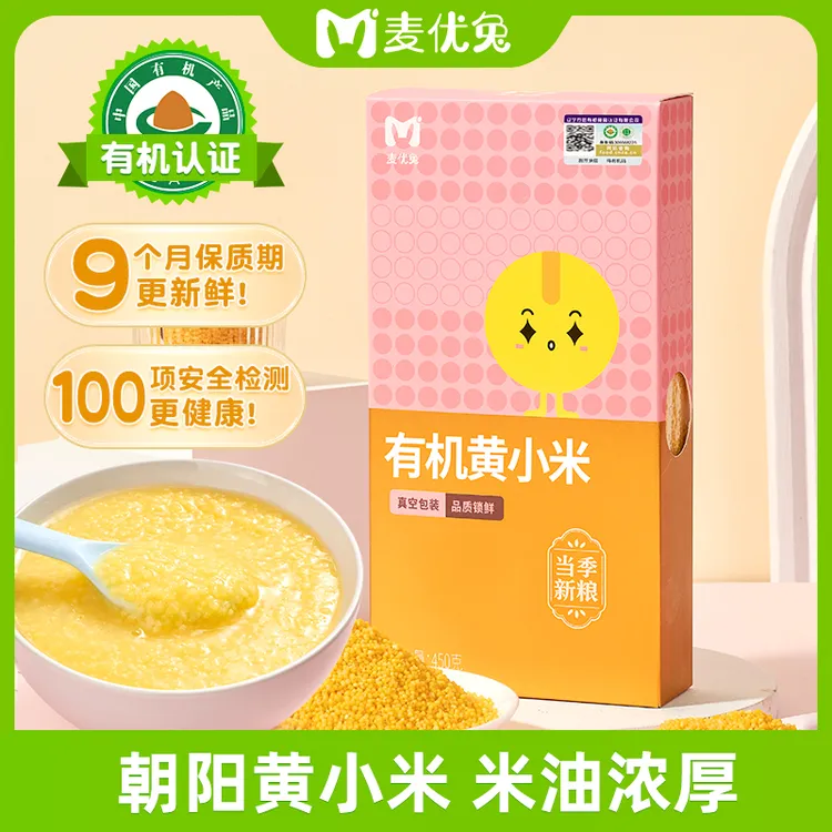 麦优兔朝阳有机黄小米450g