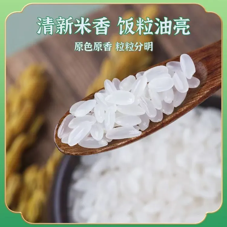 黑龙江东发江水大米！中科发5！5kg/袋！