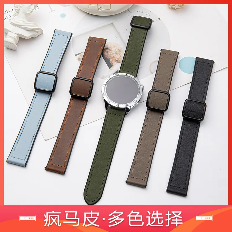 适用华为手表表带gt6/5/4/3磁吸扣疯马纹watch5/4pro硅胶腕带小米