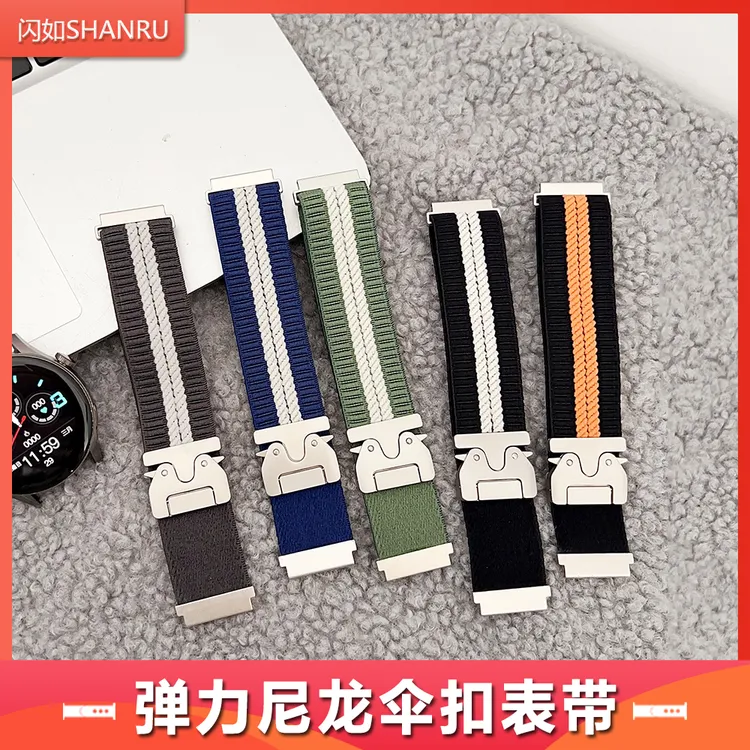 适用华为手表表带gt6/gt5/4/3尼龙watch5/4pro三星荣耀小米s4表带