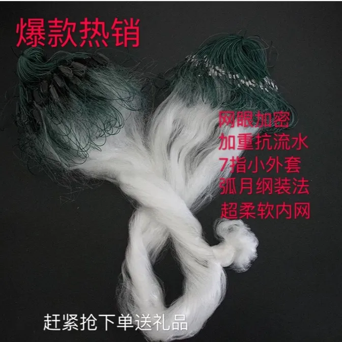 加重加粗丝三层渔网粘网沉网浮网适合水库捕鱼