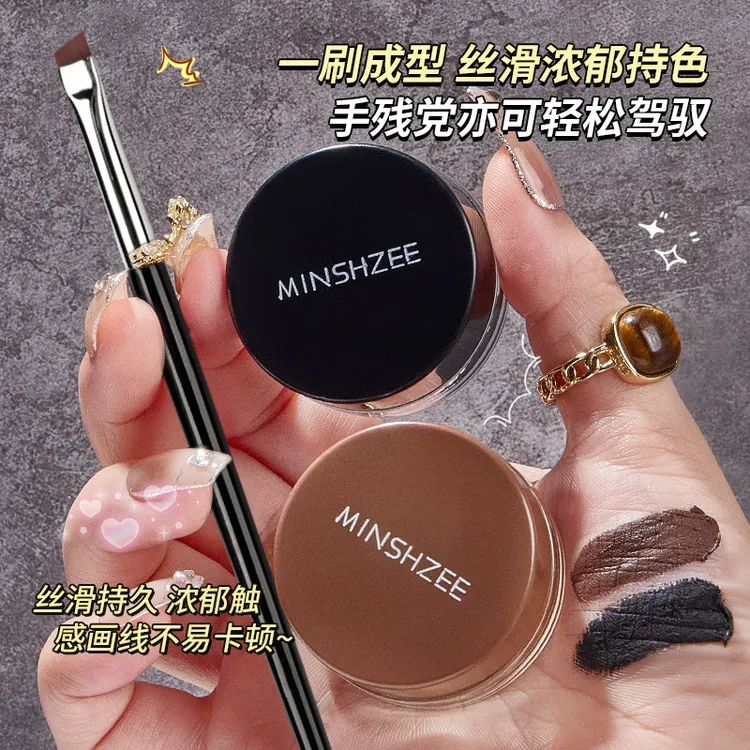 小鱼海棠推荐眼线膏不晕染眼线胶笔速干防汗初学者新手自然眉膏女