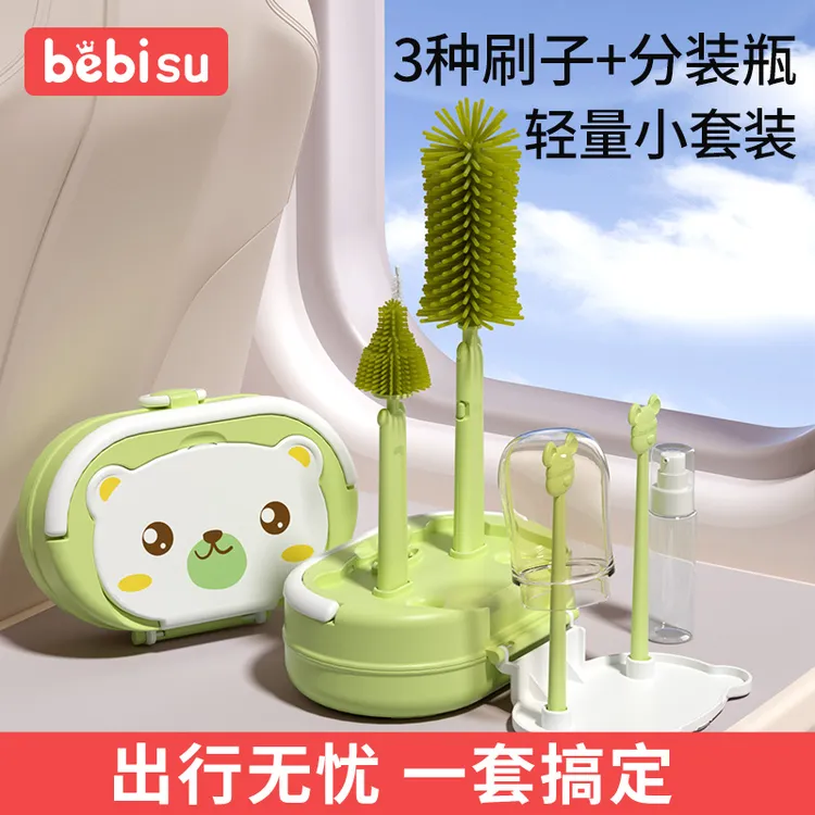 婴儿硅胶便携奶瓶刷新生宝宝专用清洗刷套装清洁刷外出旅行收纳装