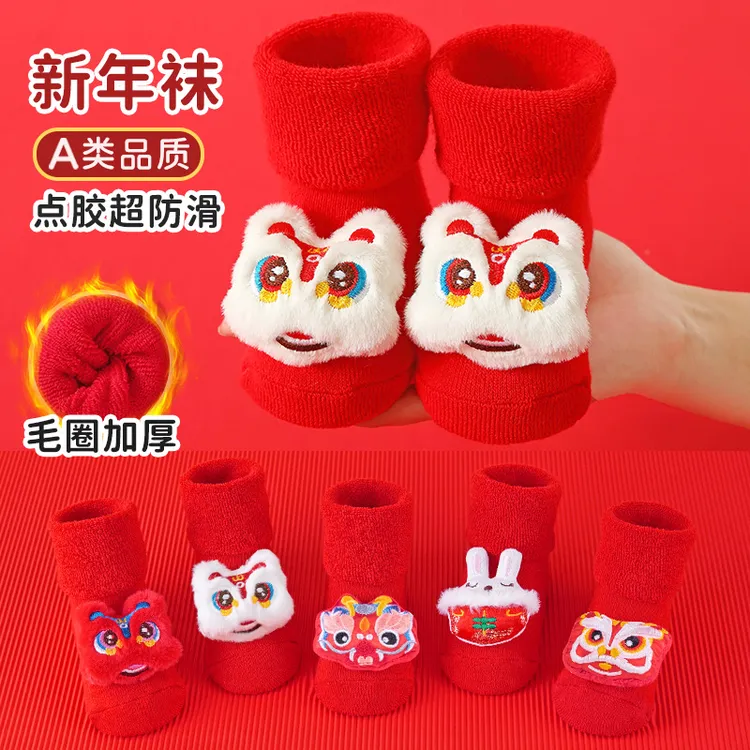 婴儿地板袜室内防滑隔凉儿童学步袜秋冬季毛圈加厚宝宝中筒新年袜