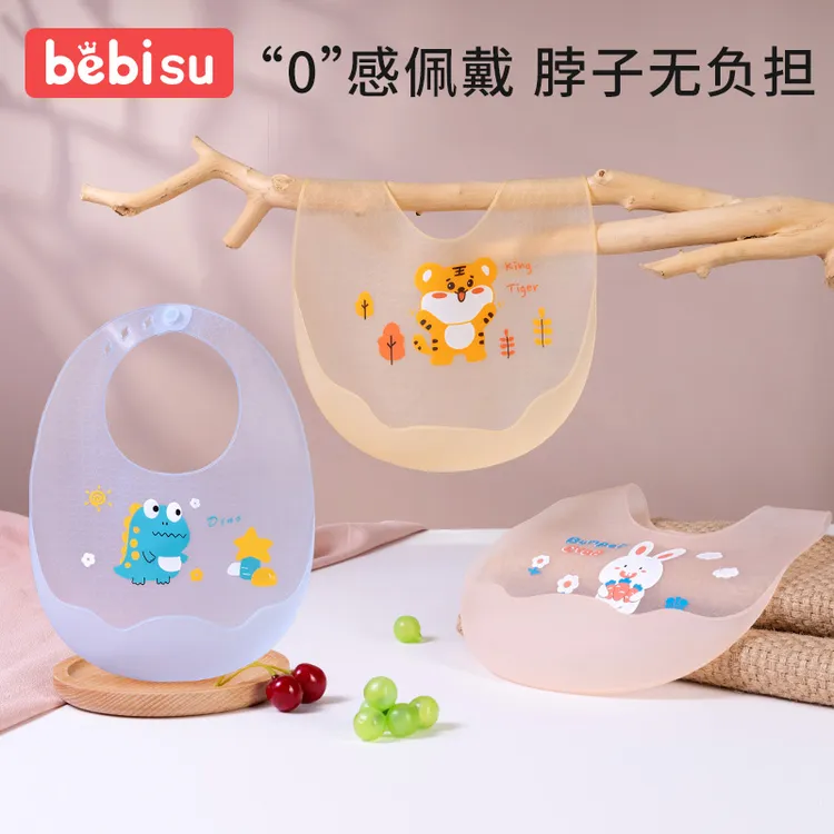 【粉丝专享】宝宝吃饭围兜硅胶防水夏季薄款婴儿辅食饭兜超薄软便携