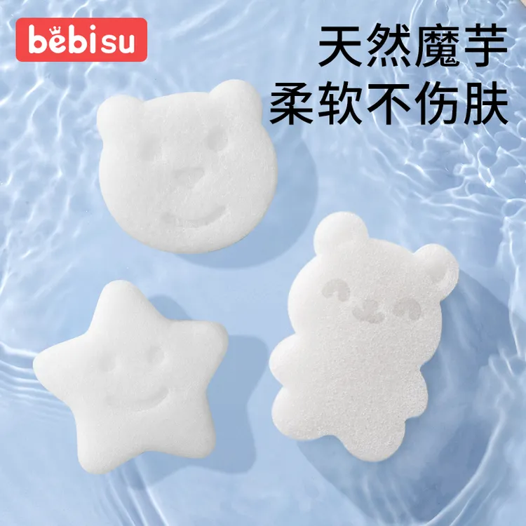 婴儿洗澡海绵天然魔芋扑扑棉新生儿童宝宝洗脸搓澡沐浴用品家用