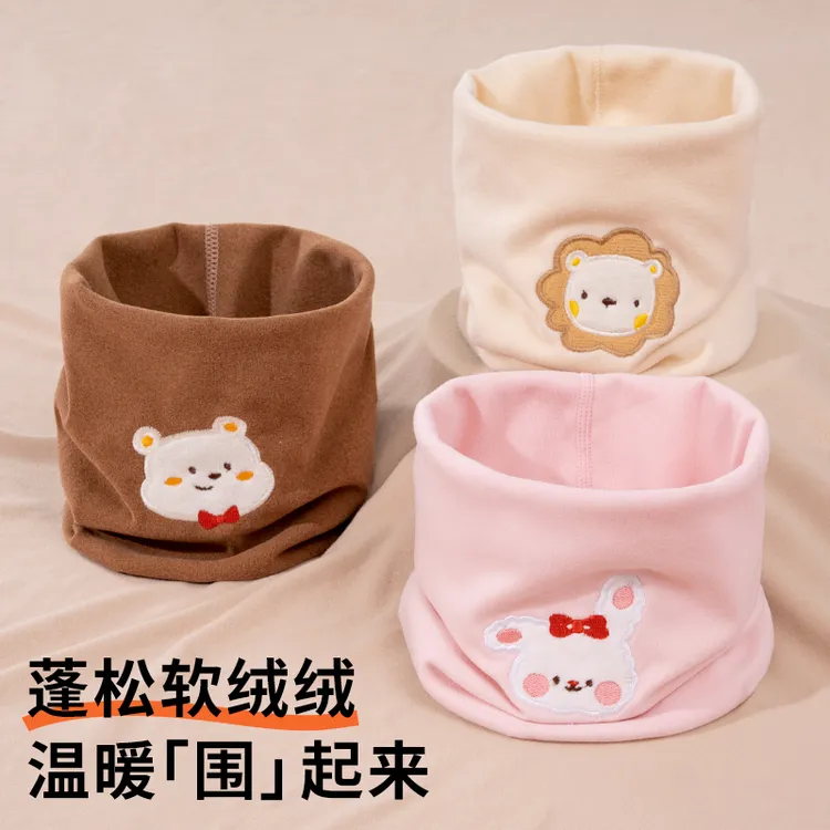 宝宝围脖秋冬季婴幼儿保暖防风脖套男童加厚女童加绒儿童卡通围巾
