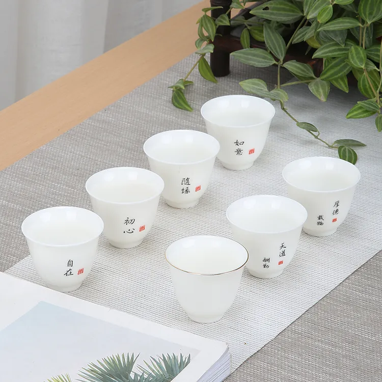 羊脂玉白瓷茶杯喝茶小杯子陶瓷潮汕功夫茶具品茗杯家用泡茶主人杯