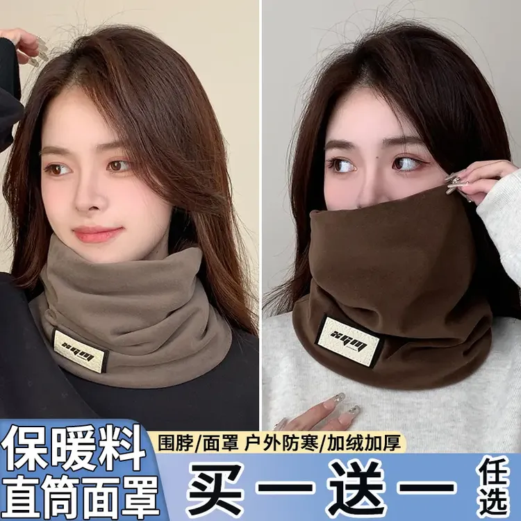 围脖秋冬发热绒德绒加绒加厚脖套保暖方防风寒护脖颈套纯色男女款