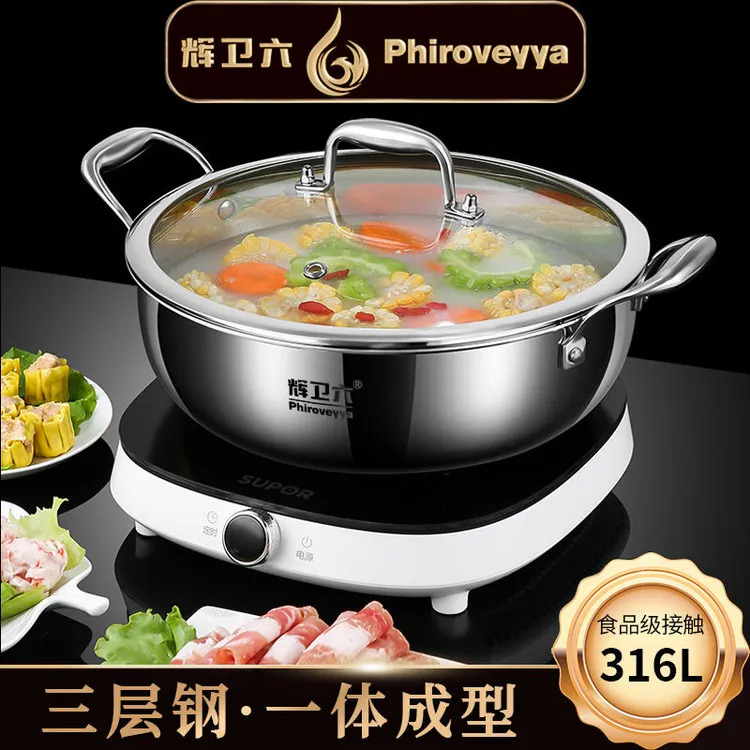 特厚316L不锈钢食品级汤锅电磁炉燃气炉不粘锅双耳炖汤锅家用火锅