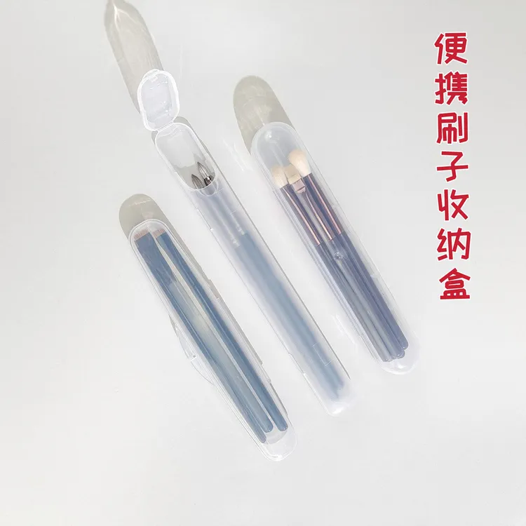 便携防尘眼部化妆刷收纳盒透明防水旅行小巧眉笔刷具整理空盒
