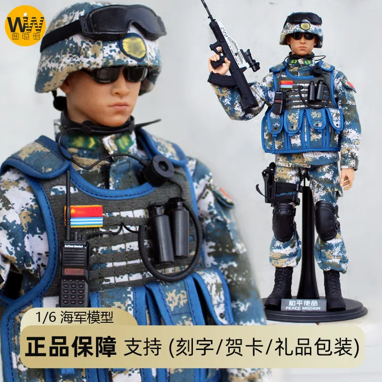 1/6兵人海军陆战队手办关节可动模型仿真人偶迷彩军人玩具男套装