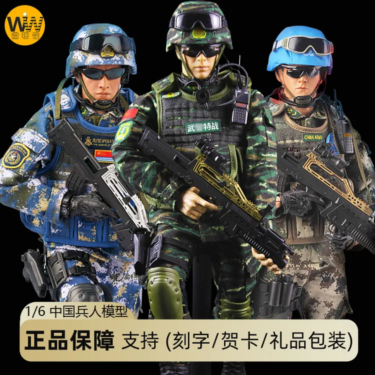 和平使命16军人仿真兵人玩具男生可动人偶手办特种兵模型退伍礼物
