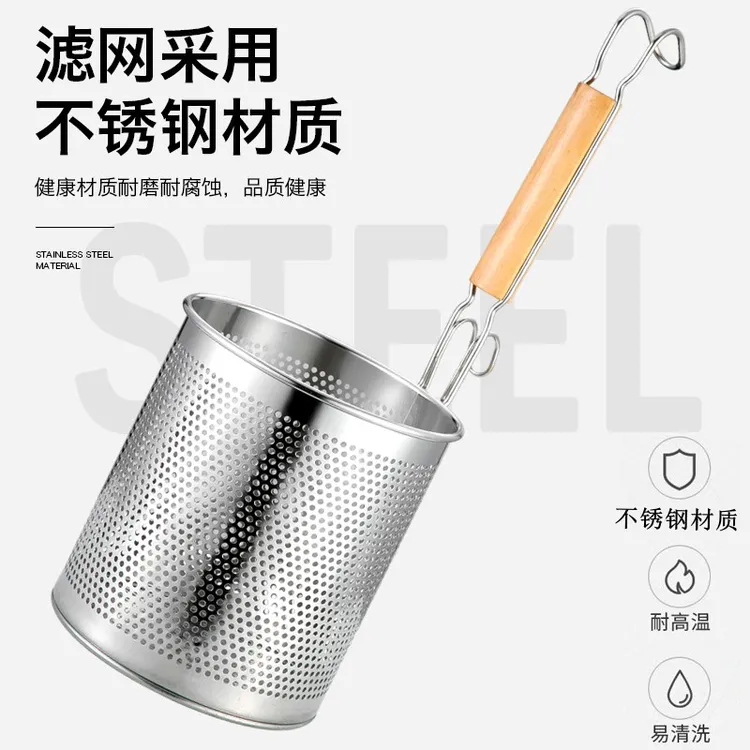 不锈钢漏勺麻辣烫漏斗过滤网加厚烫菜煮面捞面油炸商用多功能加大