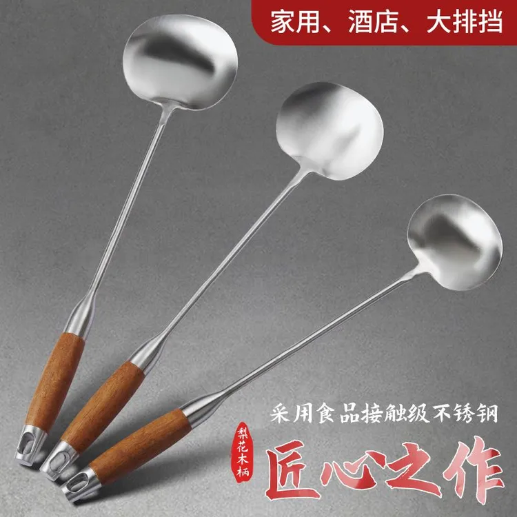 木柄烫手圆形锅铲加长不锈钢炒勺贵州长柄炒菜大炒勺商用加厚炒铲