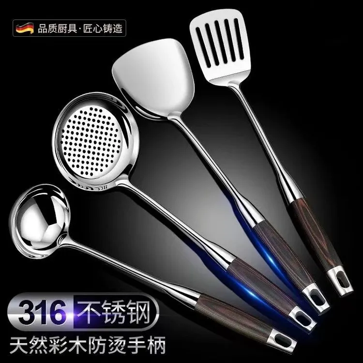 高档316不锈钢锅铲炒菜铲子家用厨房盛汤勺子漏勺不锈钢镂空煎铲