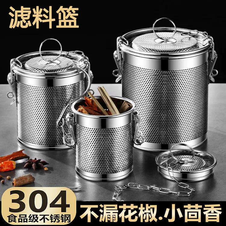 煮炖肉调料包卤料笼卤水篮商用煲汤过滤袋大料包桶调香料盒不锈钢