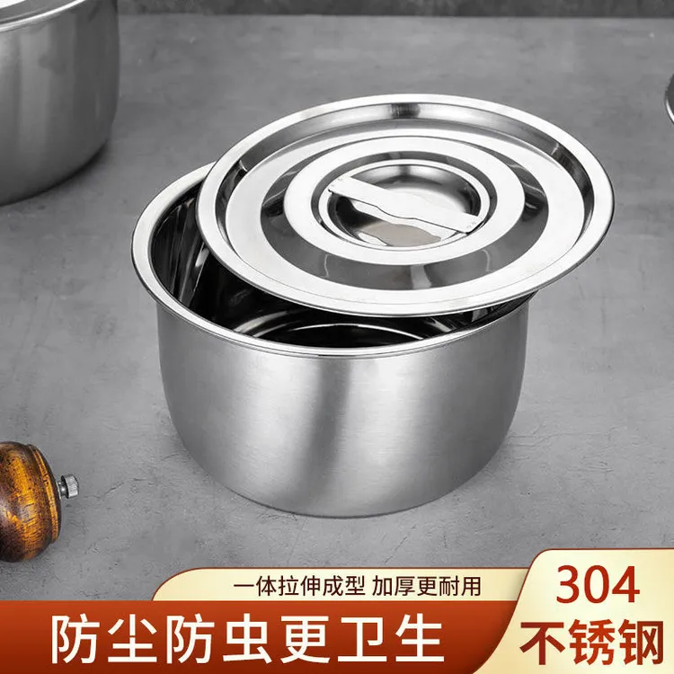 304不锈钢油盆带盖猪油缸子多功能商用圆形家用加厚防尘防虫耐用