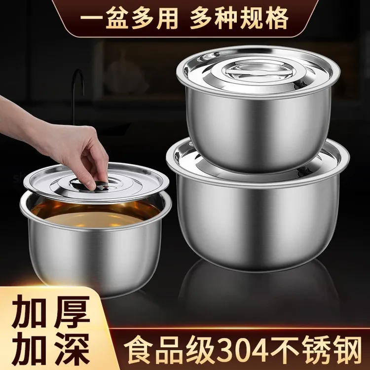304不锈钢盆带盖食品级装油盆家用厨房加深料理盆子碗汤盆猪油罐
