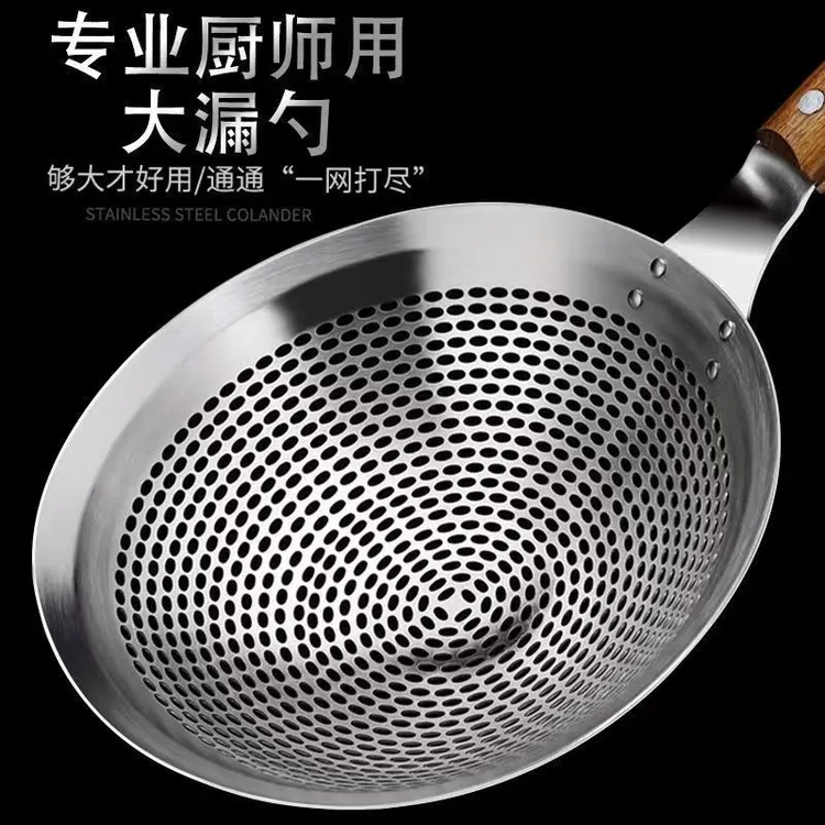 特厚不锈钢漏勺商用大号笊篱漏网厨师专用家用厨房一体油炸大捞勺