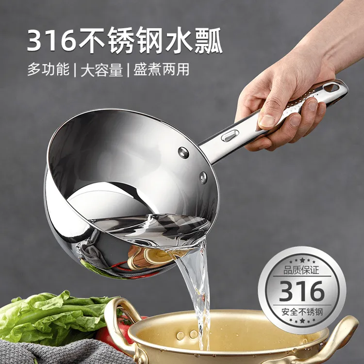316不锈钢舀水瓢家用老式加厚大号厨房商用食堂饭店打水勺盛汤勺 
