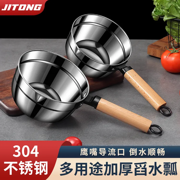 加厚304不锈钢水瓢厨房瓢水加深长柄汤勺家用大号水漂舀水勺舀子