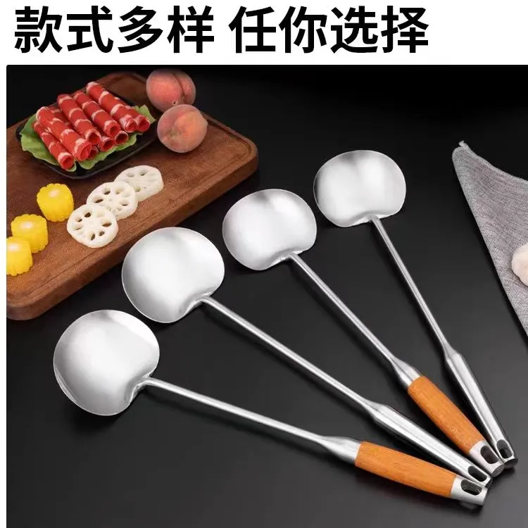 大号加长加厚炒勺家用厨房长柄商用食堂厨师不锈钢锅铲防烫炒菜勺