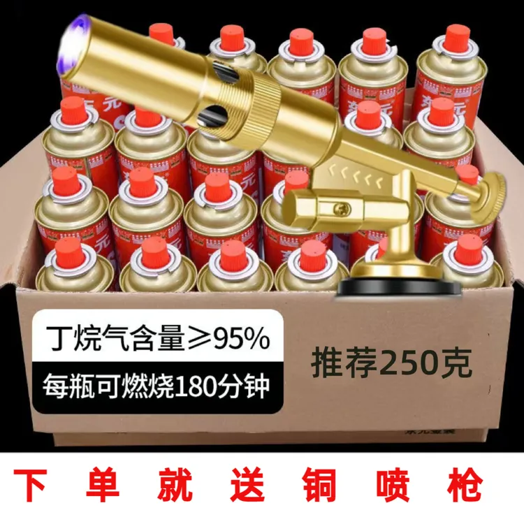 【铜枪+6套餐】铜喷火枪料理电子打火烧猪毛烧烤耐高温户外点火器